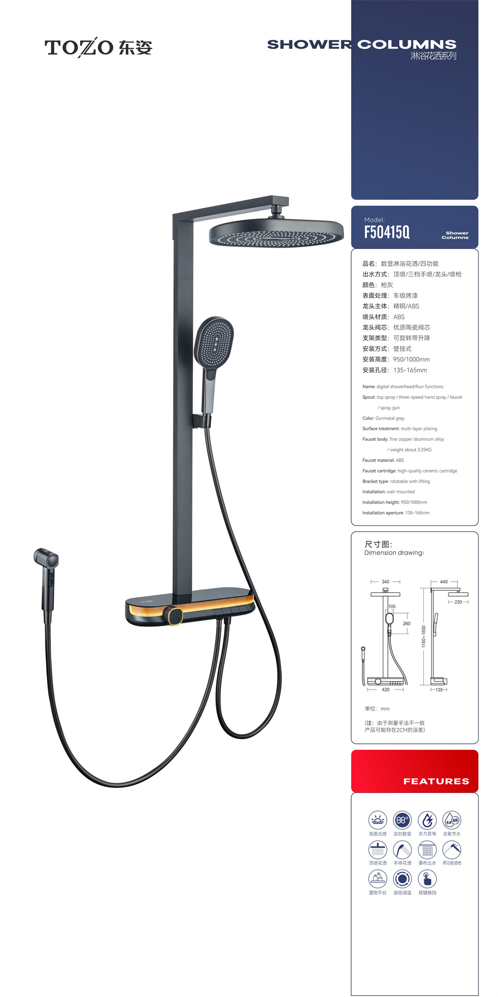 F50415Q