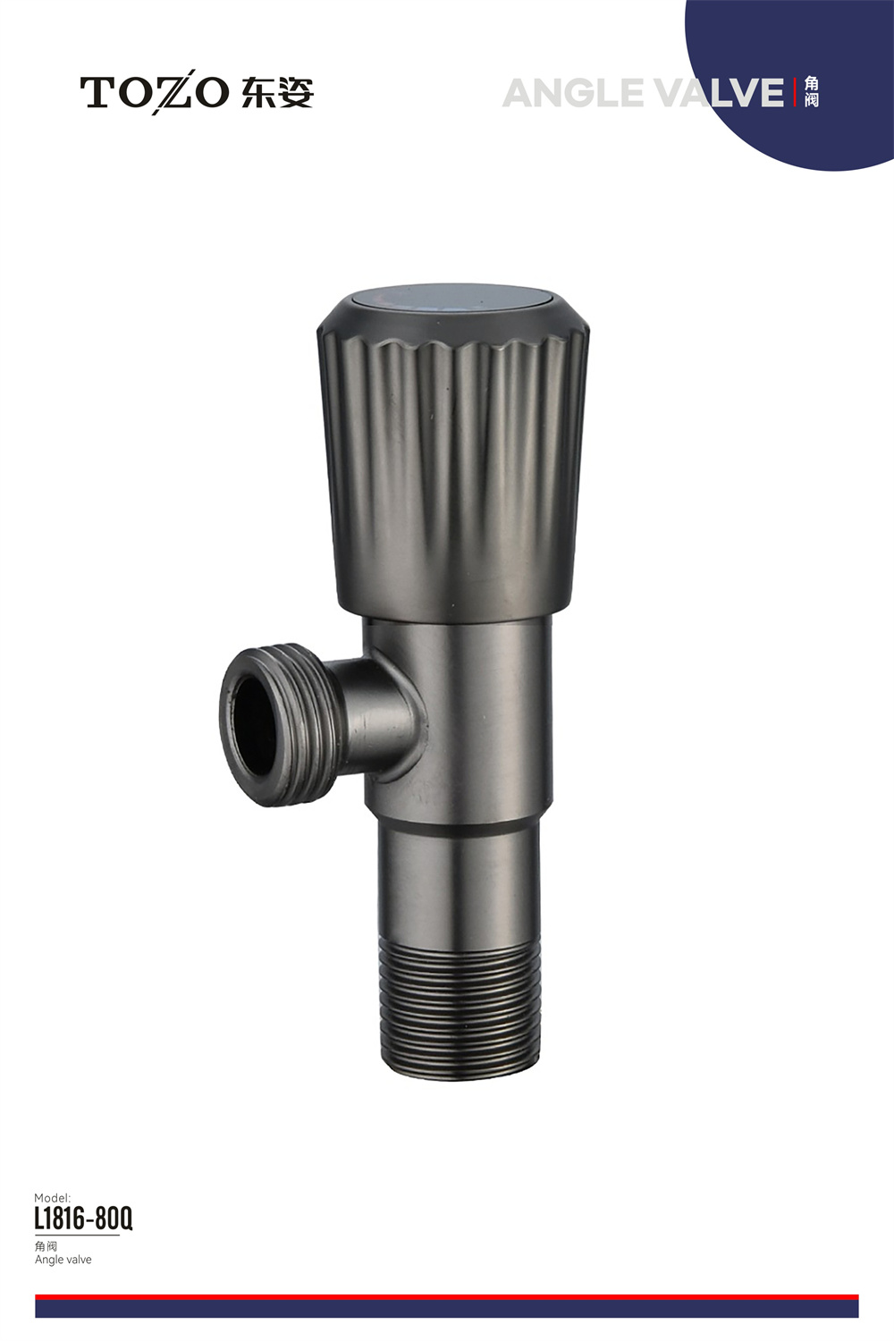 L1816-80Q