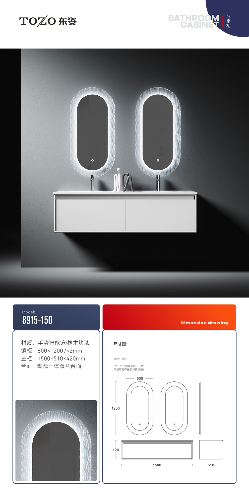 8915-150