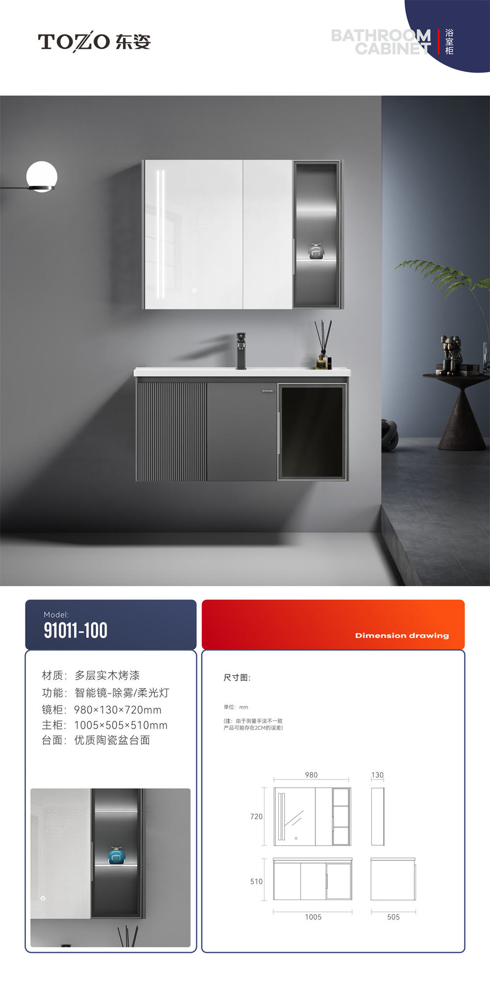 91011-100