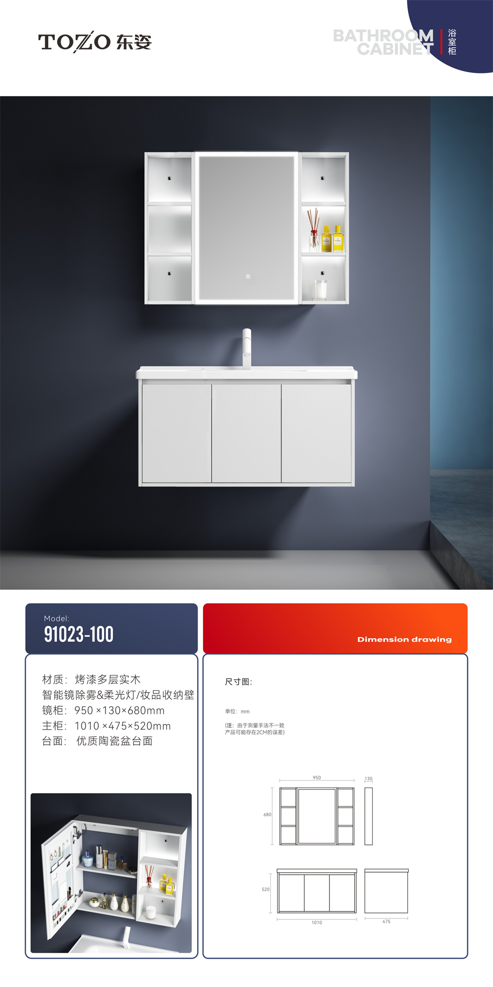 91023-100