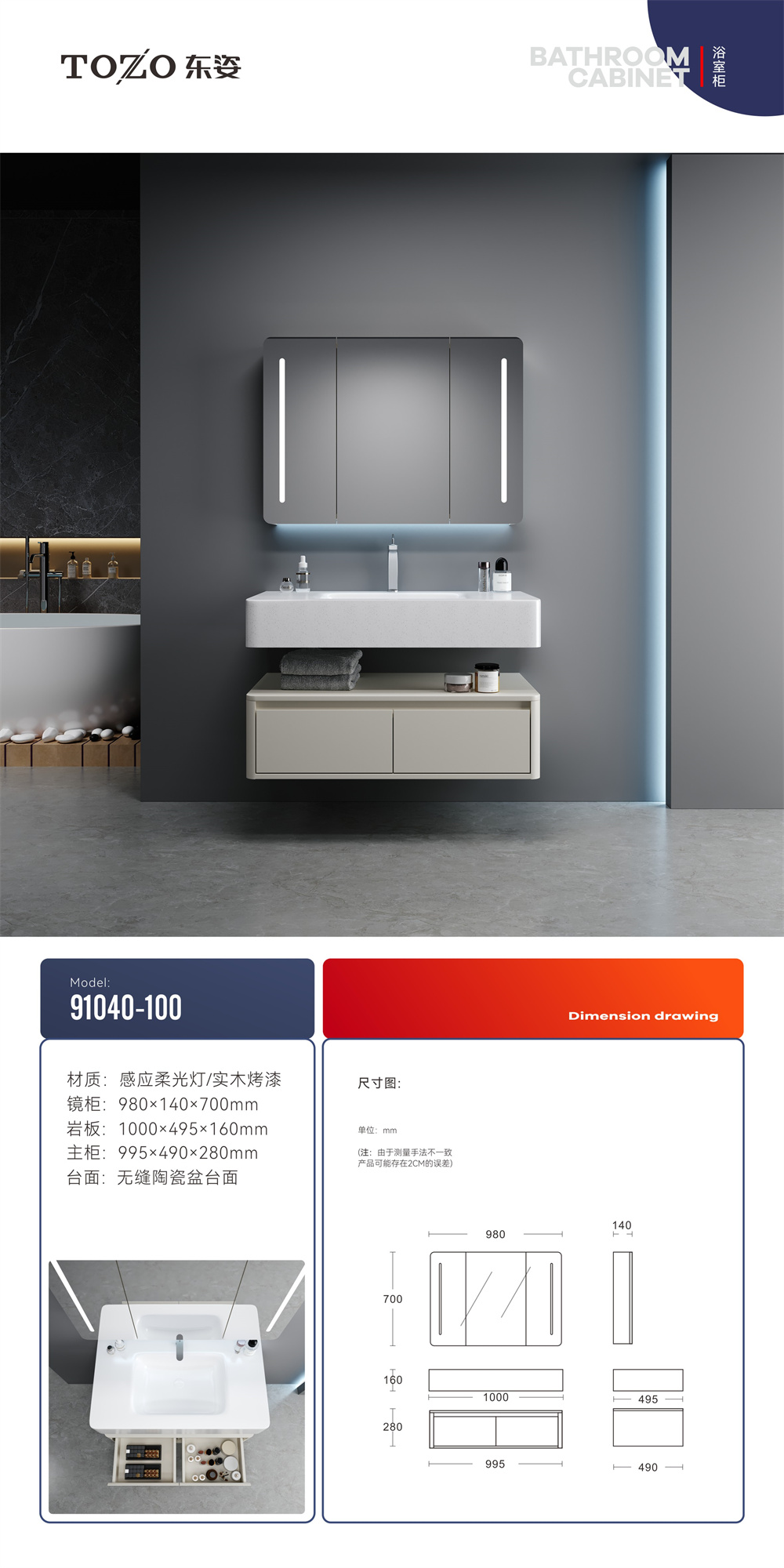 91040-100