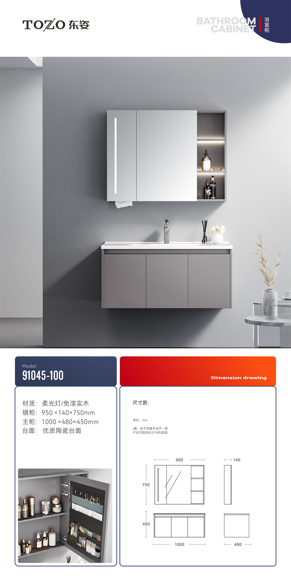 91045-100